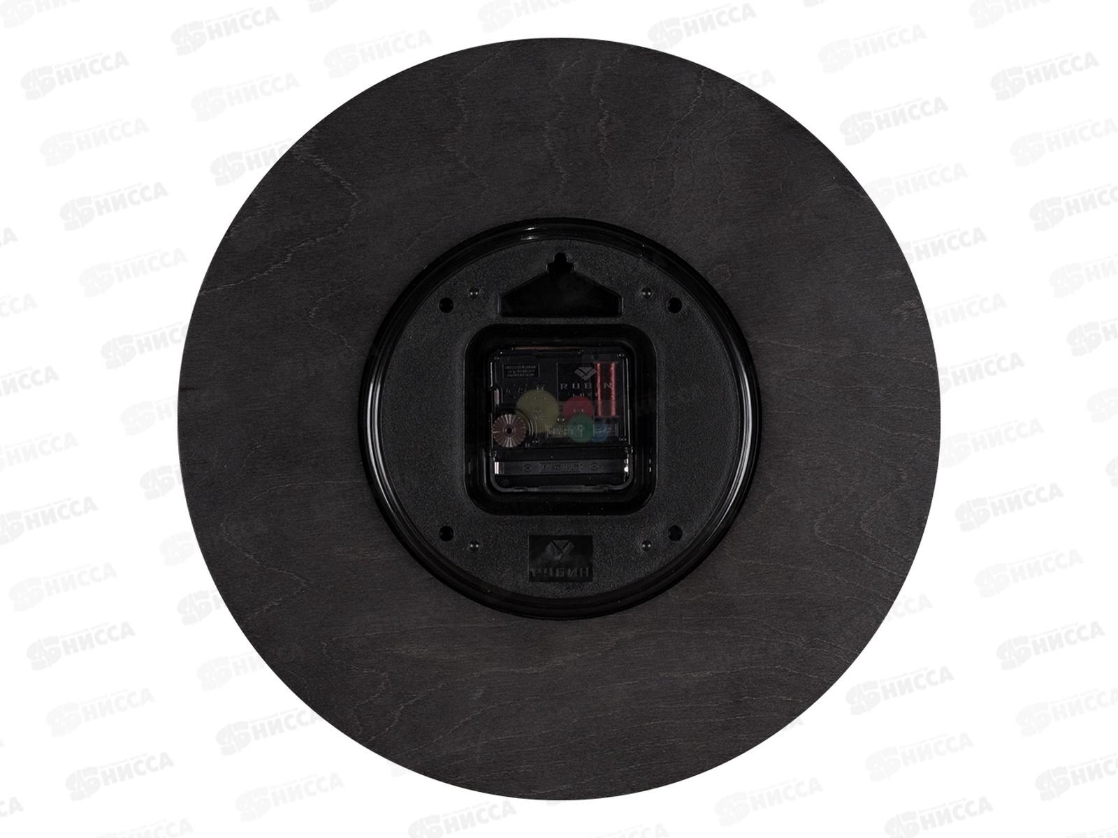 Часы настенные &quot21 Век&quot 3031-001 Горизонт деревянные Рубин