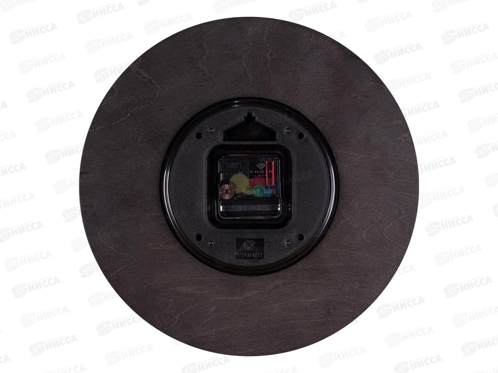 Часы настенные &quot21 Век&quot 3032-001 Горизонт деревянные Рубин