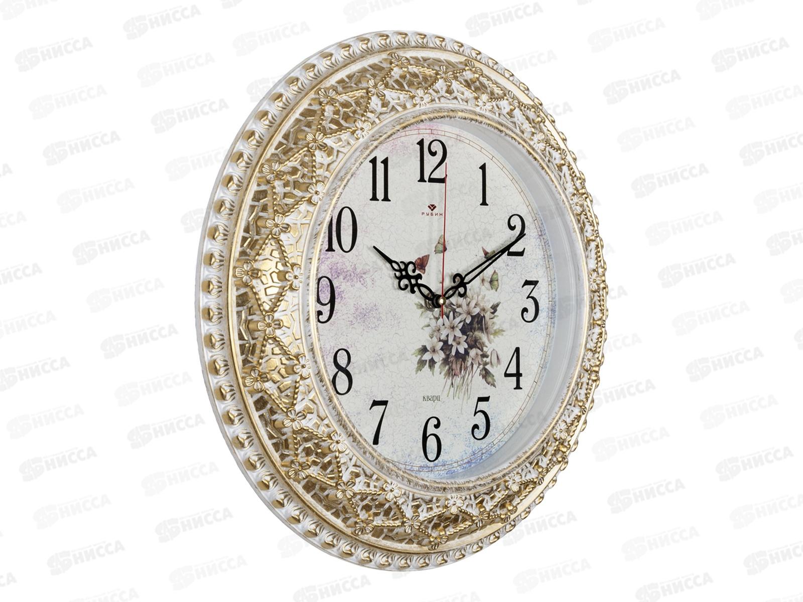Часы настенные &quot21 Век&quot 3825-003 Полевые цветы белый с золотом Рубин