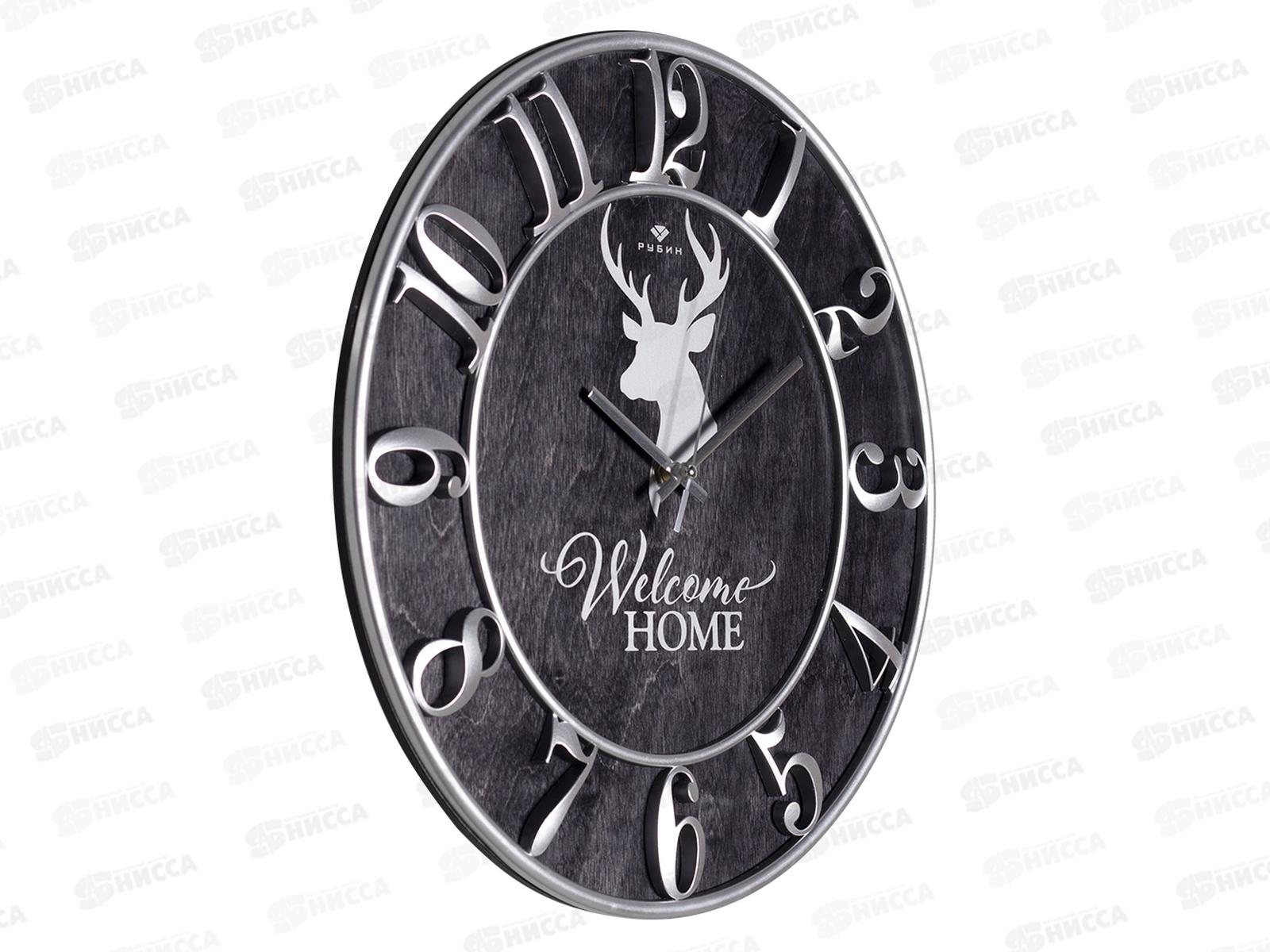 Часы настенные &quot21 Век&quot 3841-001 Welcome Home черный+серебро Рубин