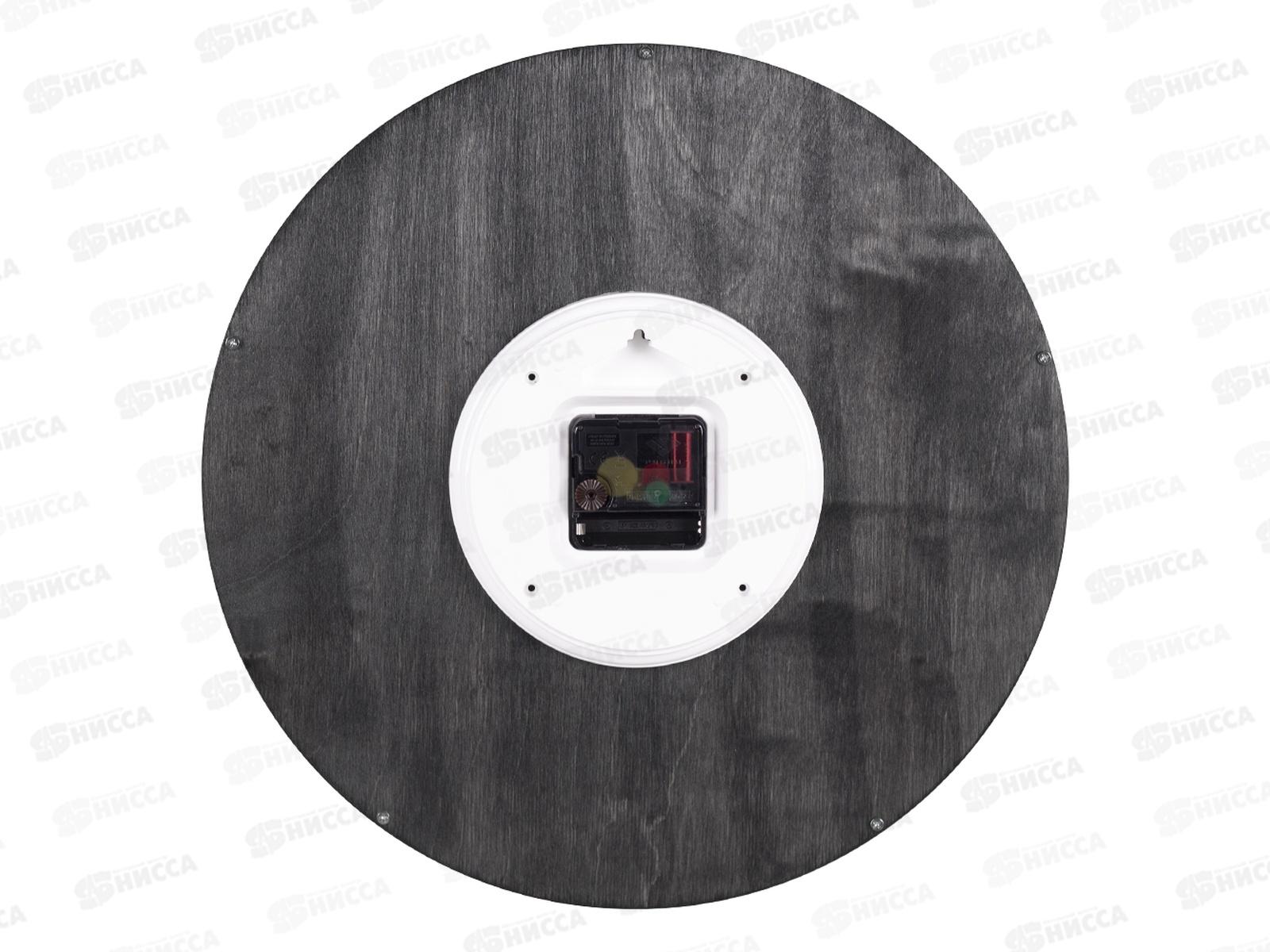 Часы настенные &quot21 Век&quot 3841-001 Welcome Home черный+серебро Рубин