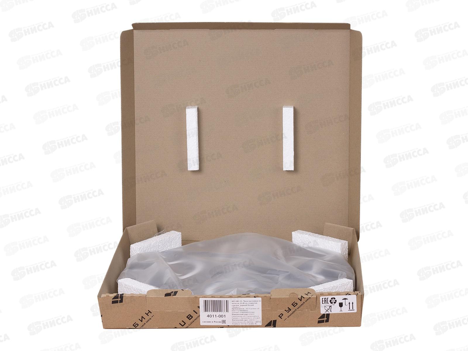 Часы настенные &quot21 Век&quot 4011-001 Цифры металл черный+белый Рубин