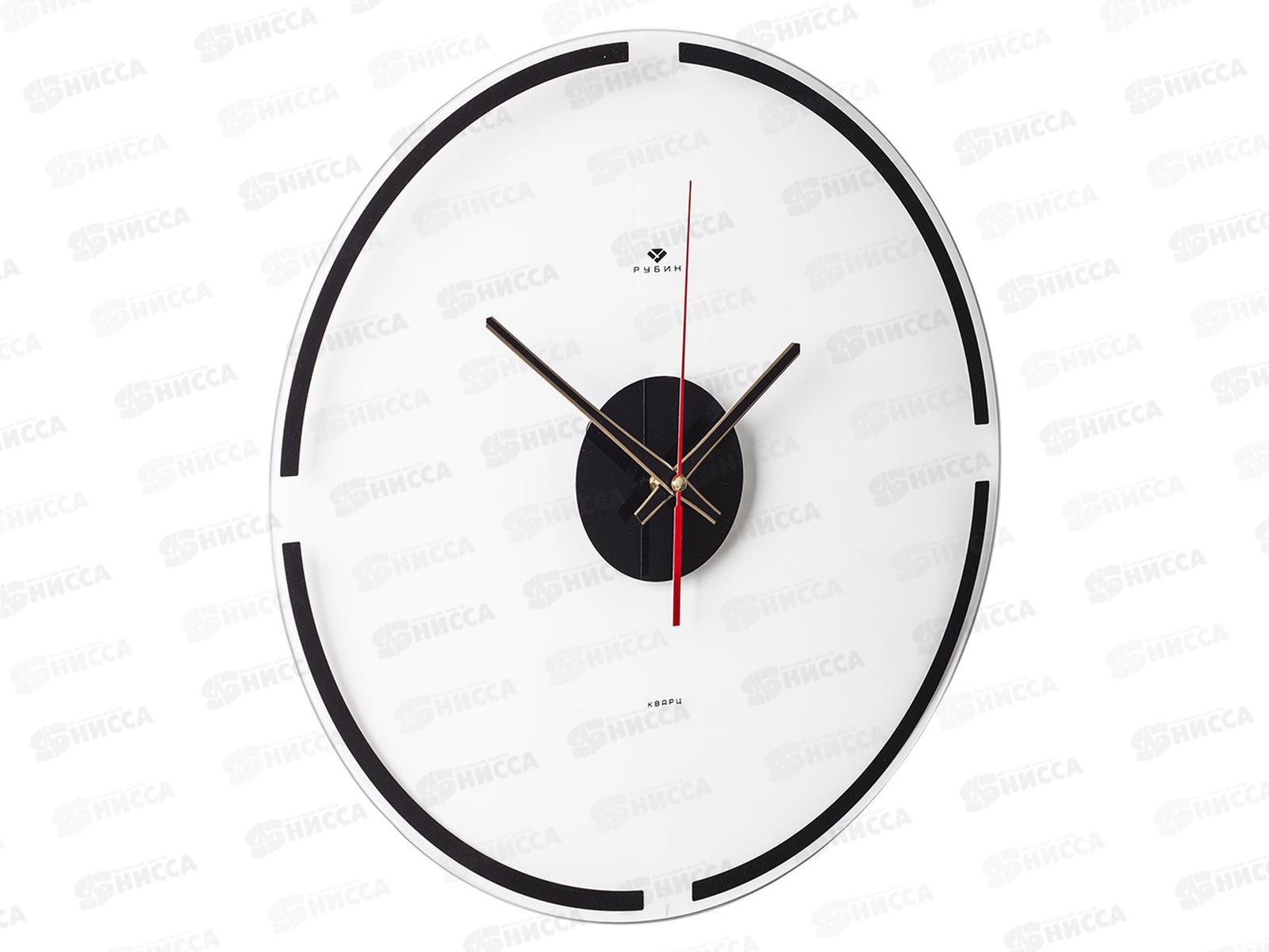Часы настенные &quot21 Век&quot 4041-013 Минимализм Рубин