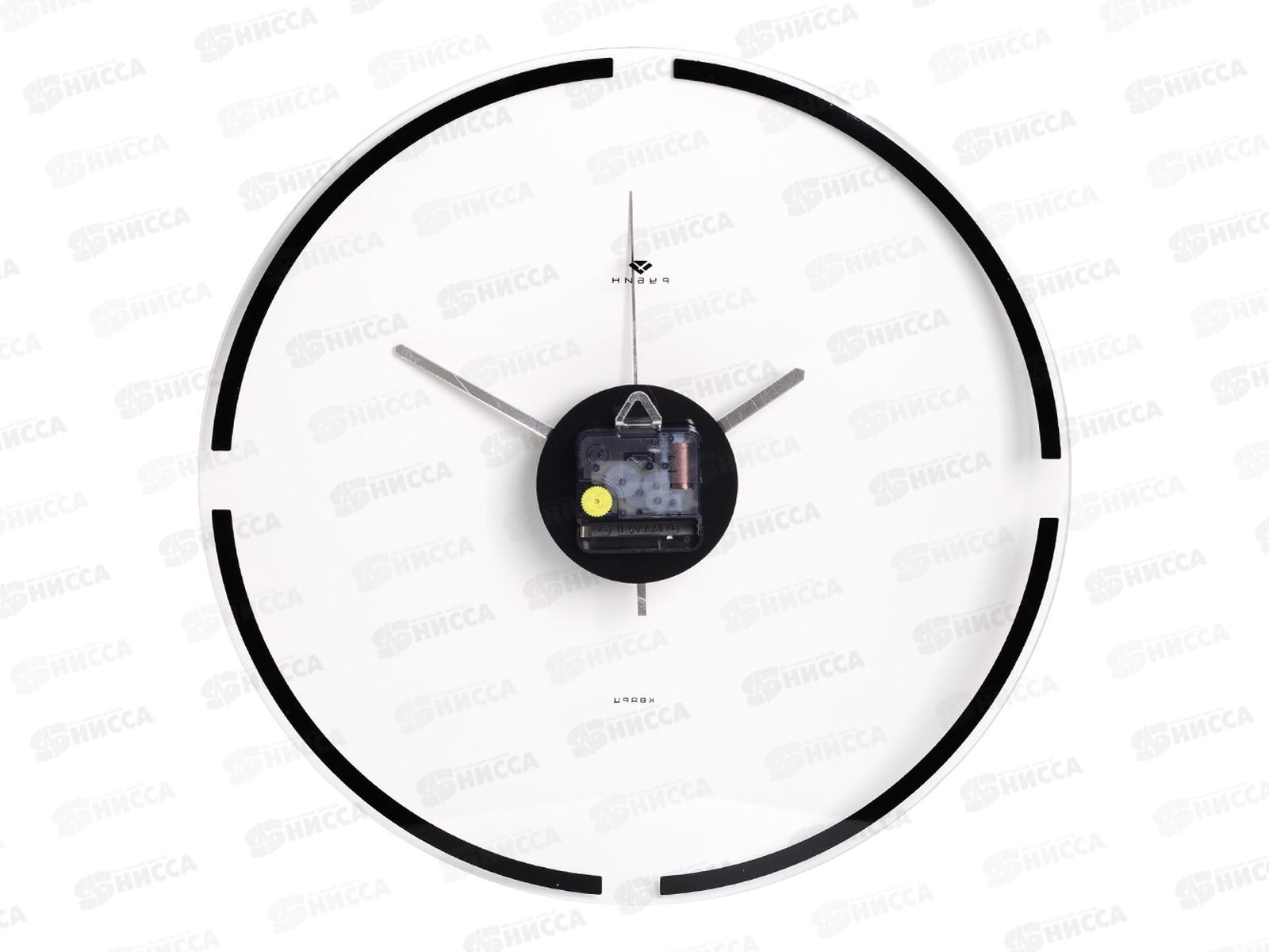 Часы настенные &quot21 Век&quot 4041-013 Минимализм Рубин