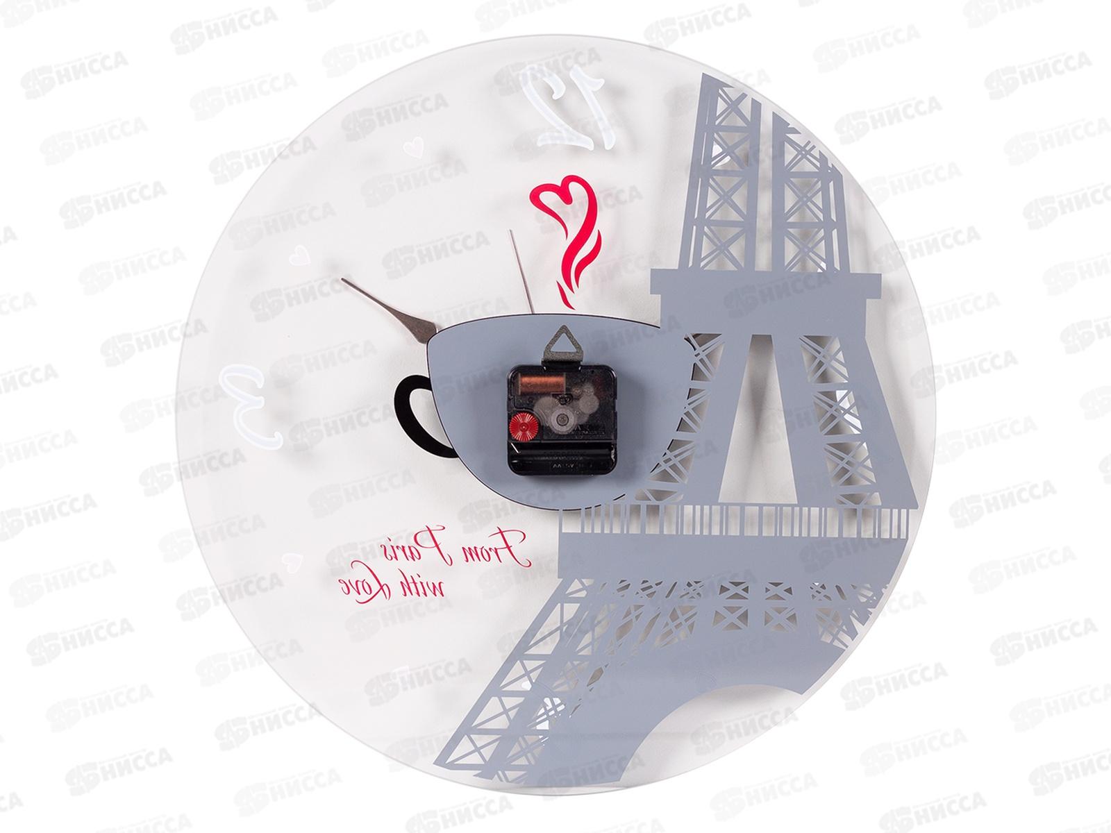 Часы настенные &quot21 Век&quot 4041-020 Париж Рубин