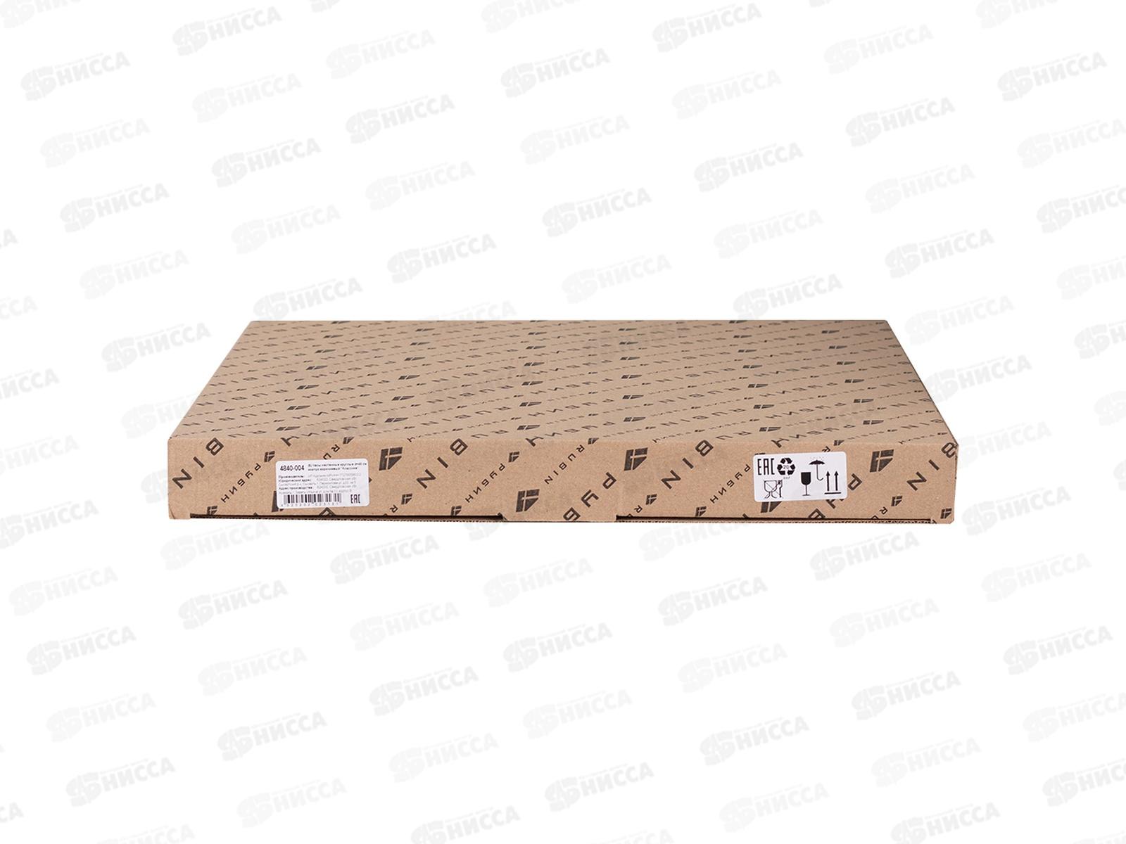 Часы настенные &quot21 Век&quot 4840-004 Классика коричневый Рубин