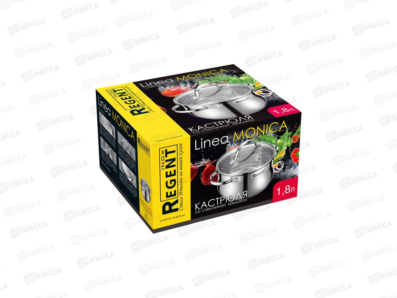 Кастрюля со стеклянной крышкой 93-Mon-02 1,8л L. Monica