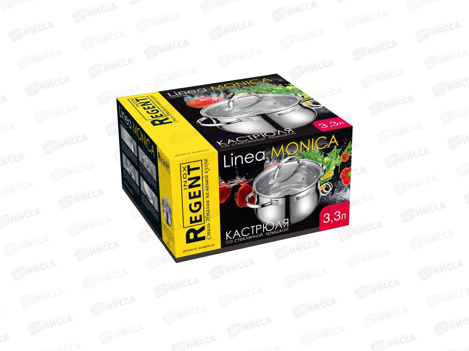 Кастрюля со стеклянной крышкой 93-Mon-04 3,3л L. Monica
