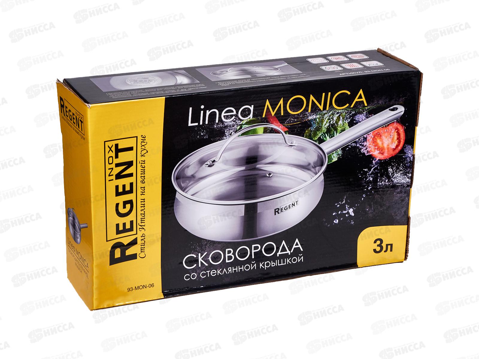 Сковорода со стеклянной крышкой 93-Mon-06 3,0л 34*6,5см L. Monica