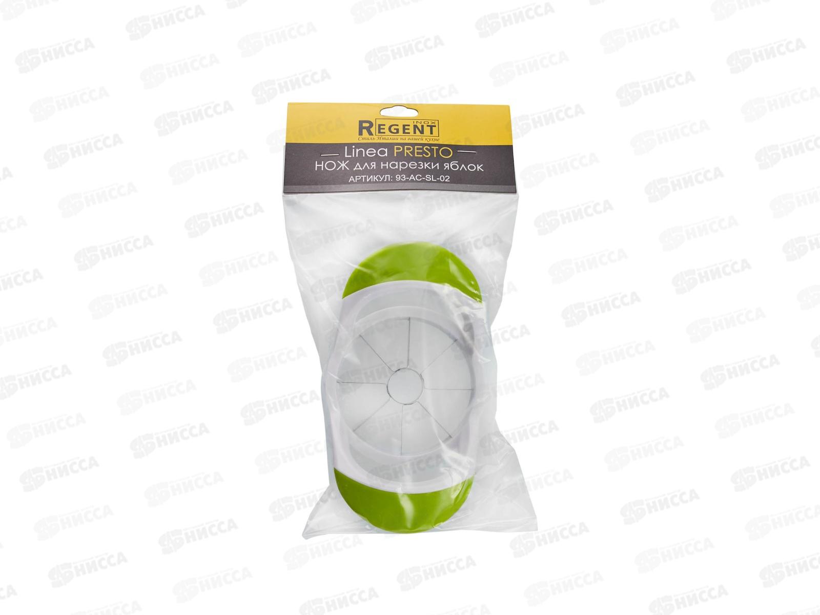 Яблокорезка 93-AC-SL-02 L. Presto