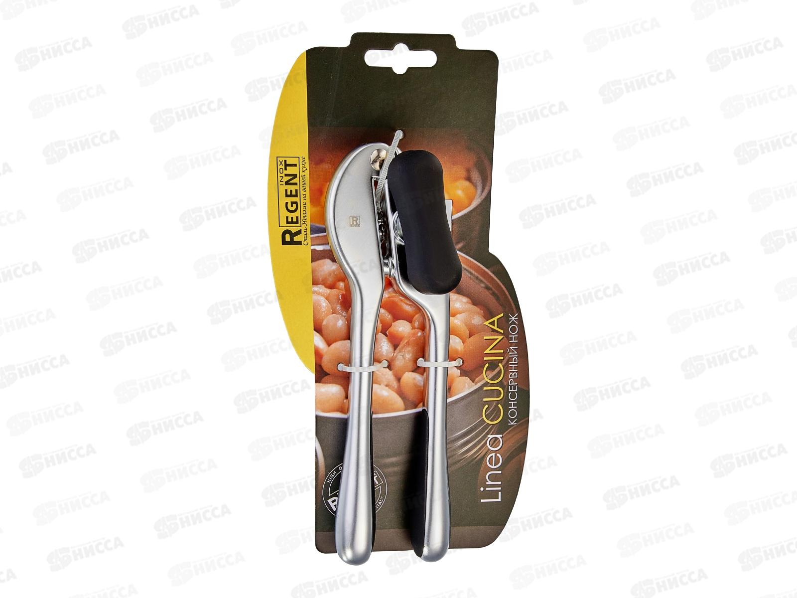 Консервный нож 93-CN-16-02 матовый L. Cucina