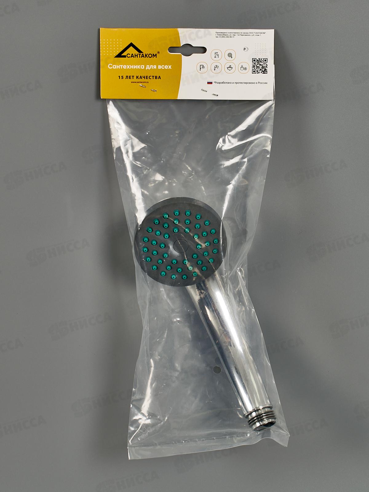 Лейка для душа Кобра хром импорт (839, LST831) Л004 D6,5, L20, еврослот