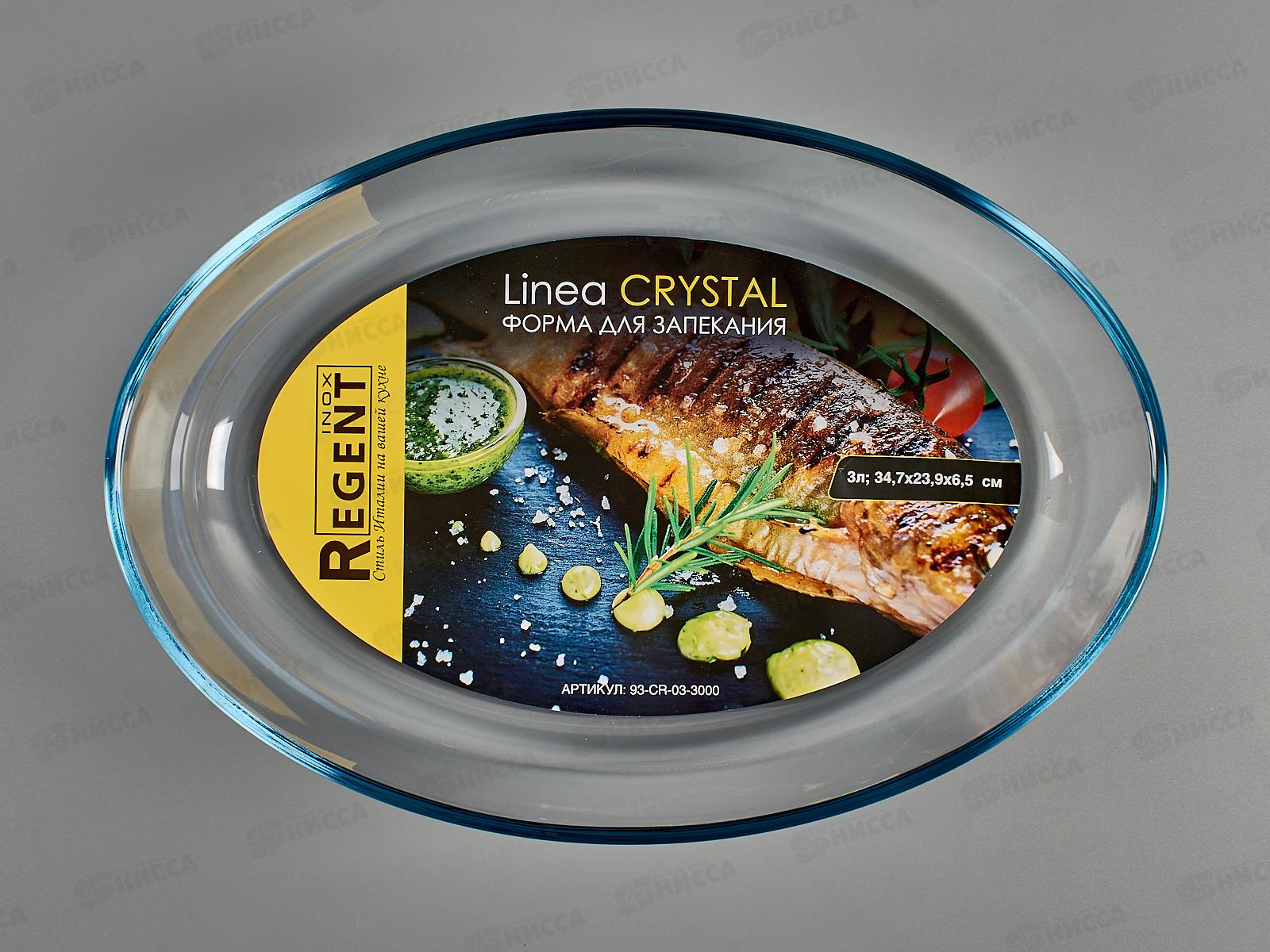 Форма для запекания 93-CR-03-3000 3л 34,7*23,9*6,5см Linea Cristal