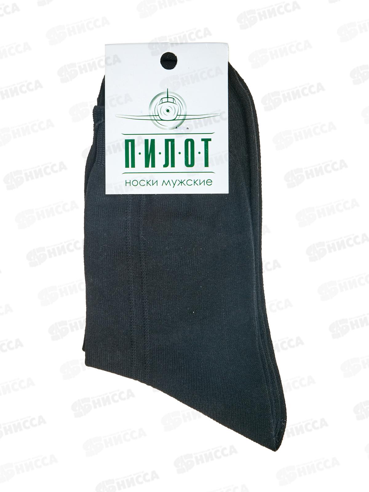 Носки мужские М-57 ПИЛОТ черный р-27