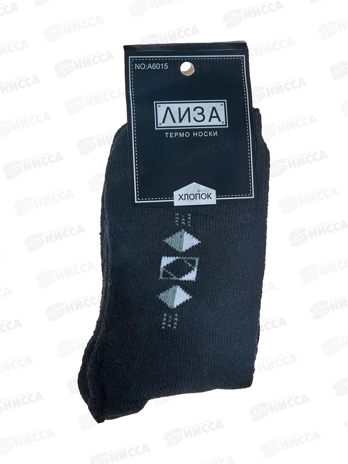 Носки мужские Лиза махра в асс р 42-48 *12