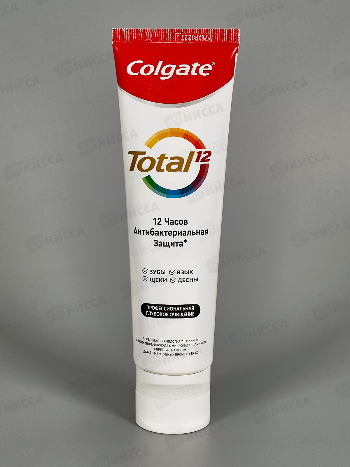 КОЛГЕЙТ 100мл ТОТАЛ Глубокое очищение зубная паста