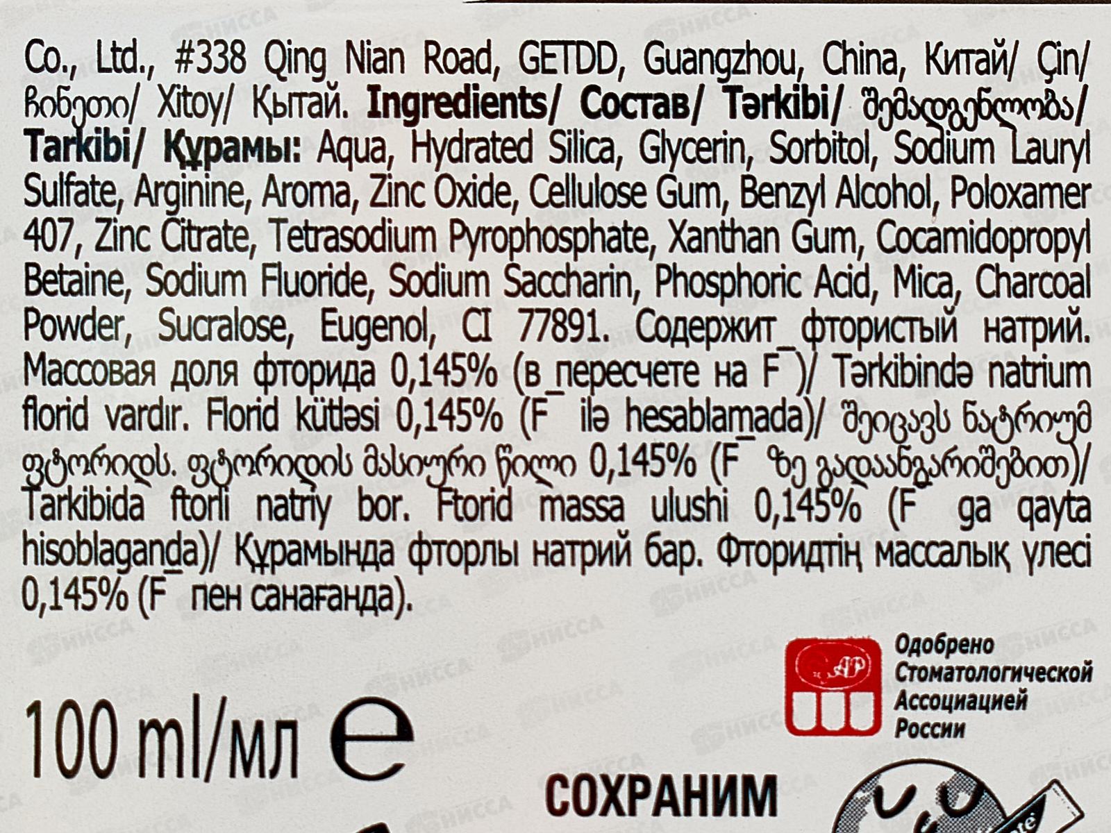 КОЛГЕЙТ 100мл ТОТАЛ Глубокое очищение зубная паста