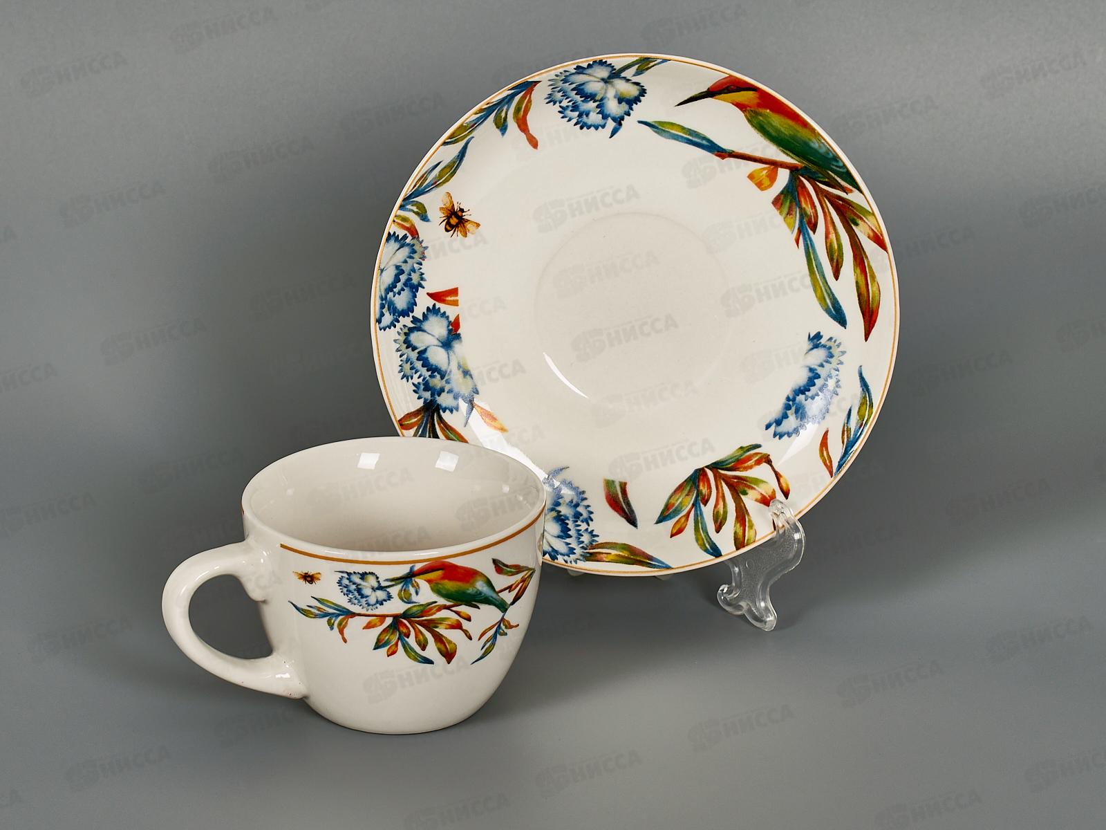 Чайная пара Африка 220мл MFK21123