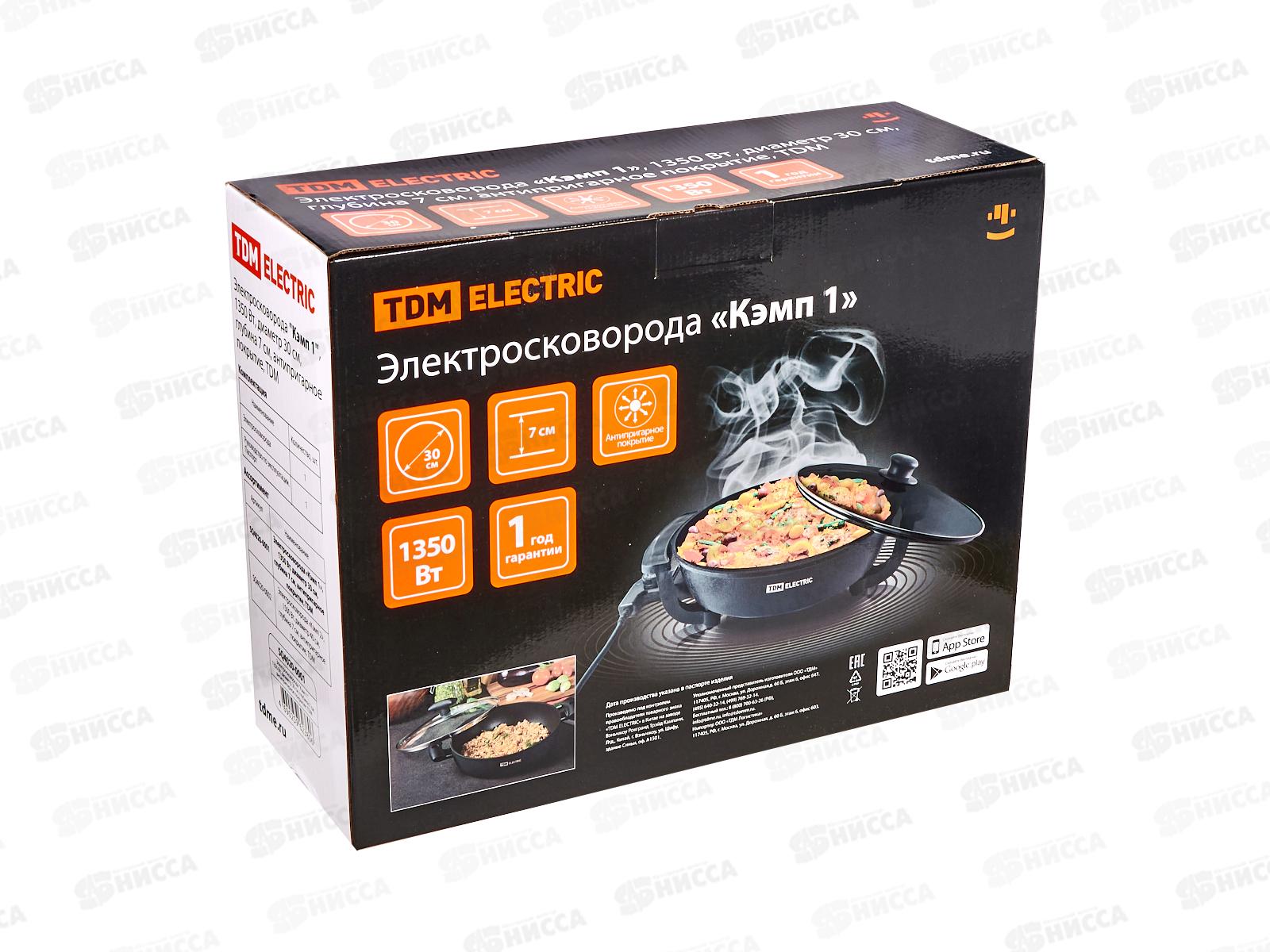 Электросковорода Кэмп 1 1350Вт d30см глубина 7см антип TDM, 0001