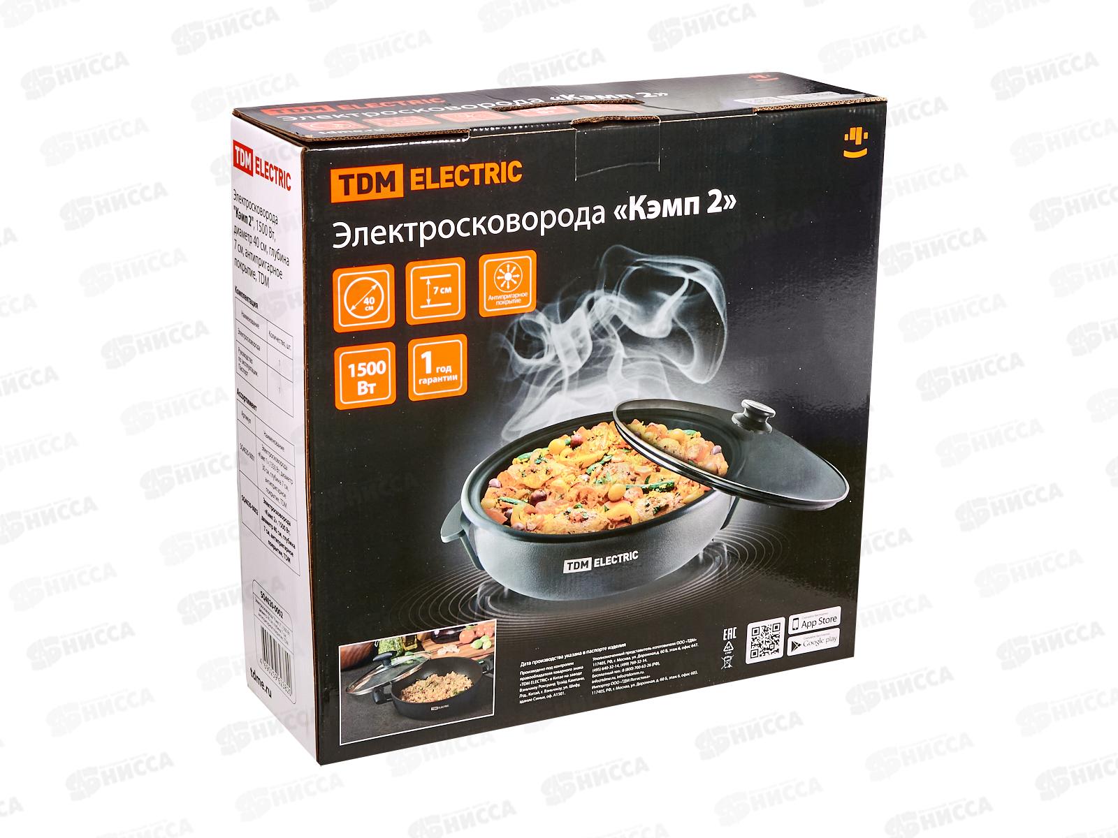 Электросковорода Кэмп 2 1500Вт d40см глубина 7см антип TDM, 0002