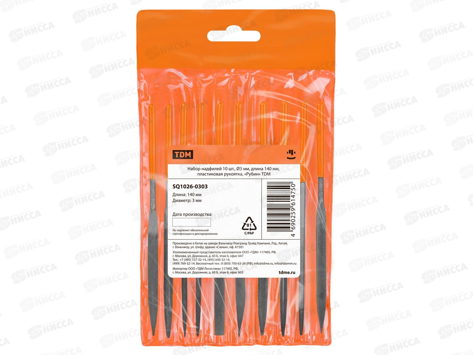 Набор надфилей 10шт 3мм дл 140мм пл рукоядка TDM Рубин 0303