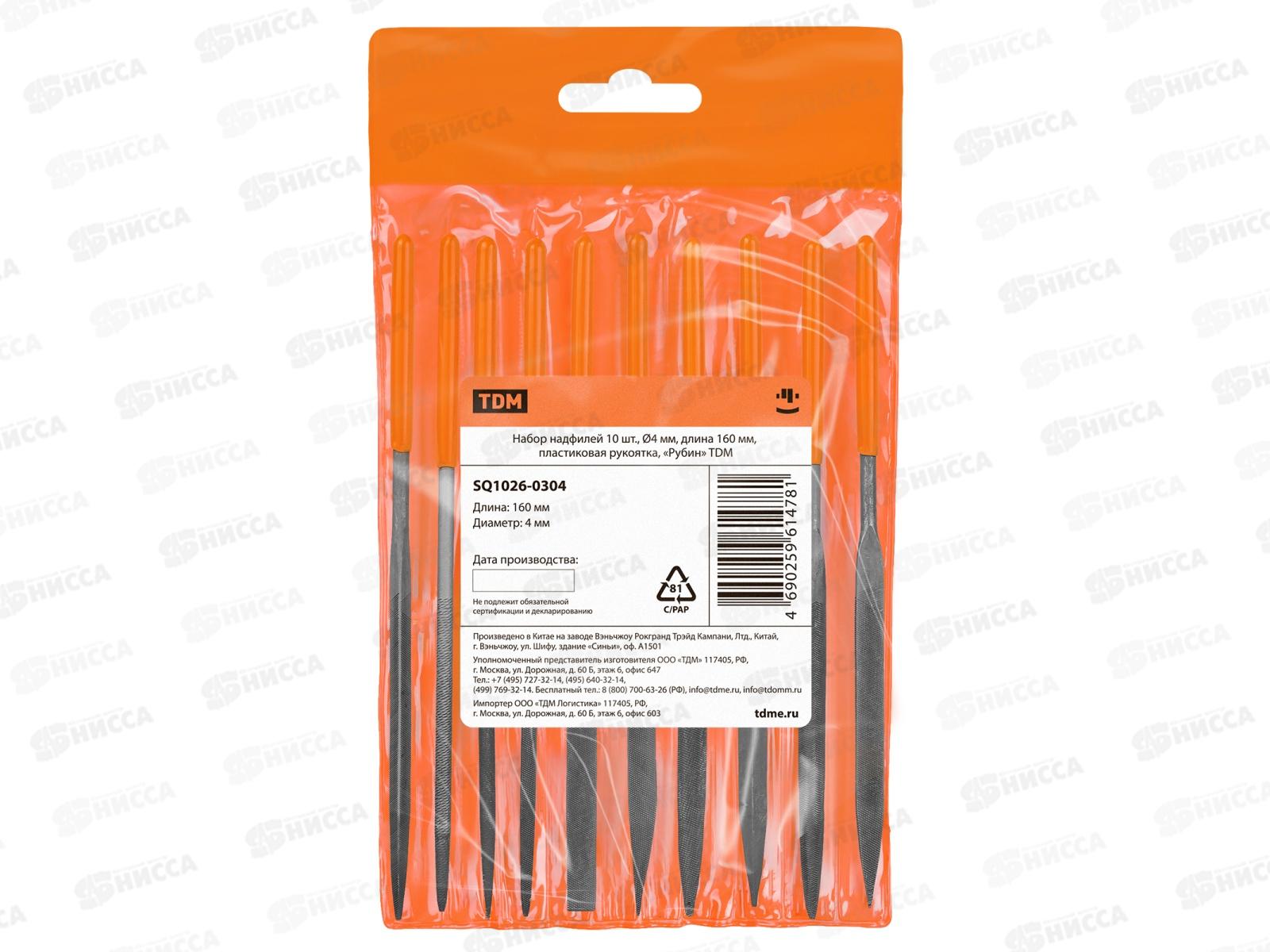 Набор надфилей 10шт 4мм дл 160мм пл рукоядка TDM Рубин 0304