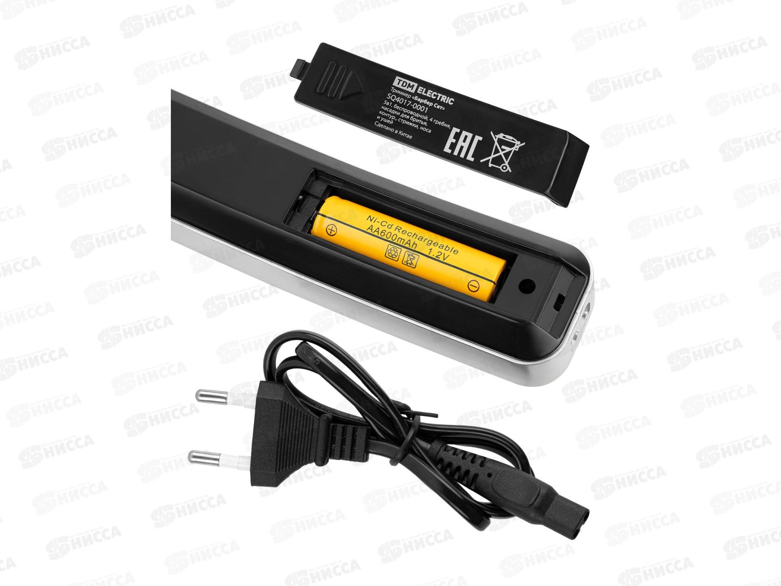 Триммер Барбер Сет 5в1 беспр 4 греб насадки для бритья TDM 0001