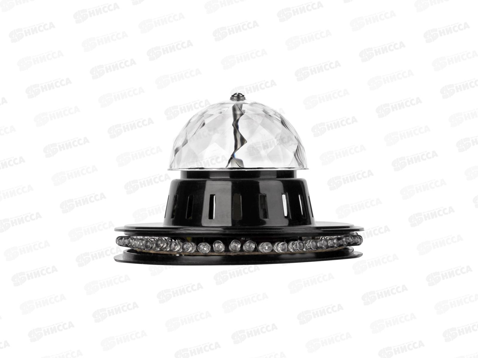 Диско-светильник ДС-01 4,5Вт многоцвет гориз и верт проекц TDM 0504