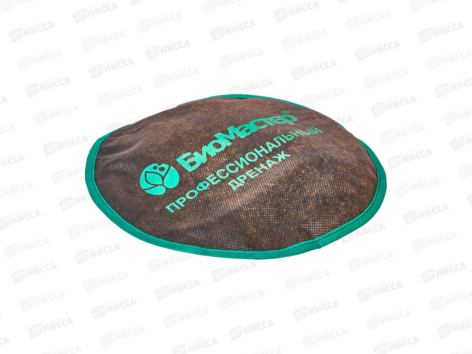 БИО МАСТЕР Дренажный диск 26см, SuperDrain