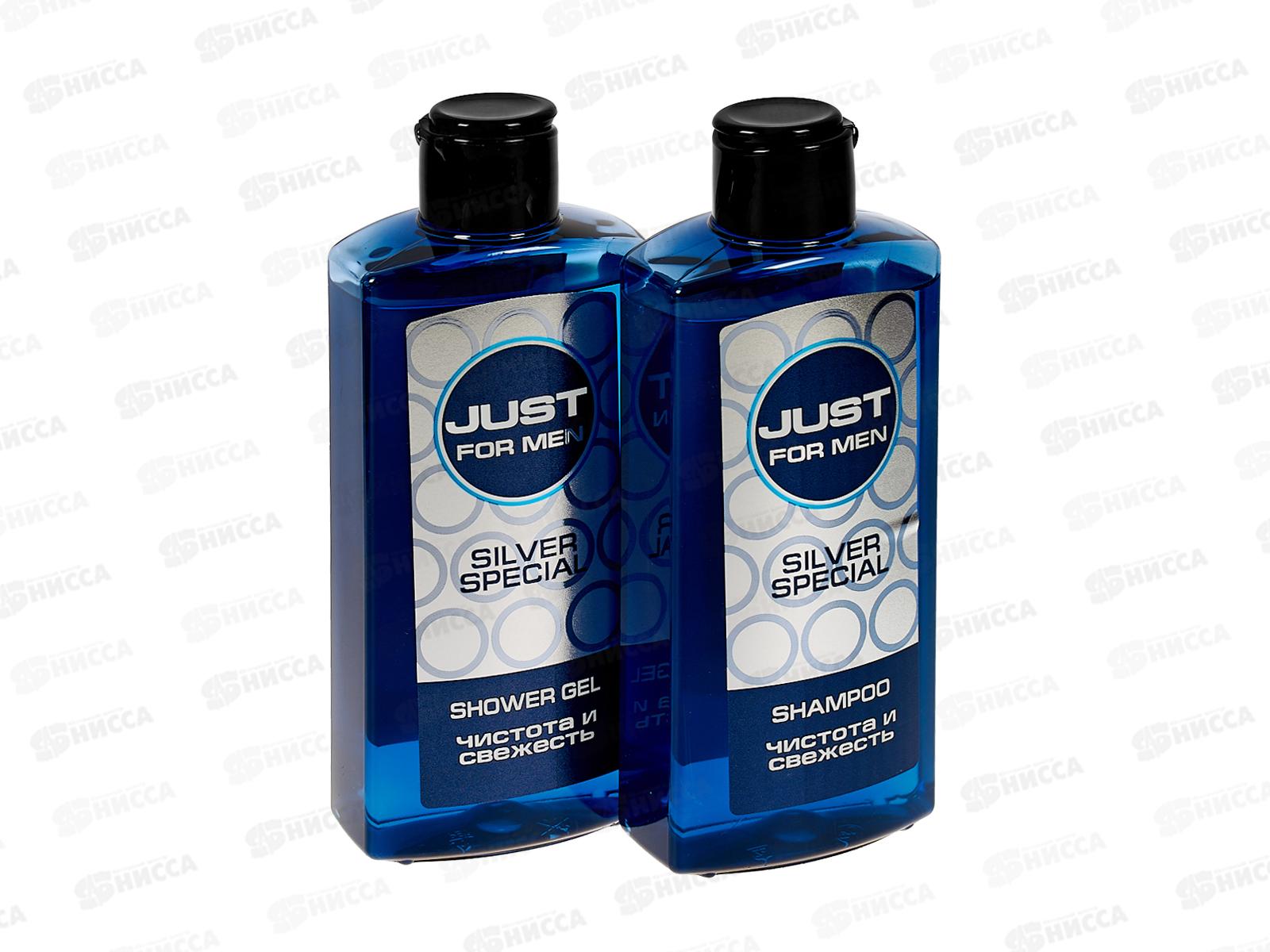 Just For Men Silver подарочный набор (Шампунь 210мл.+Гель для душа 210мл) мужской  *12