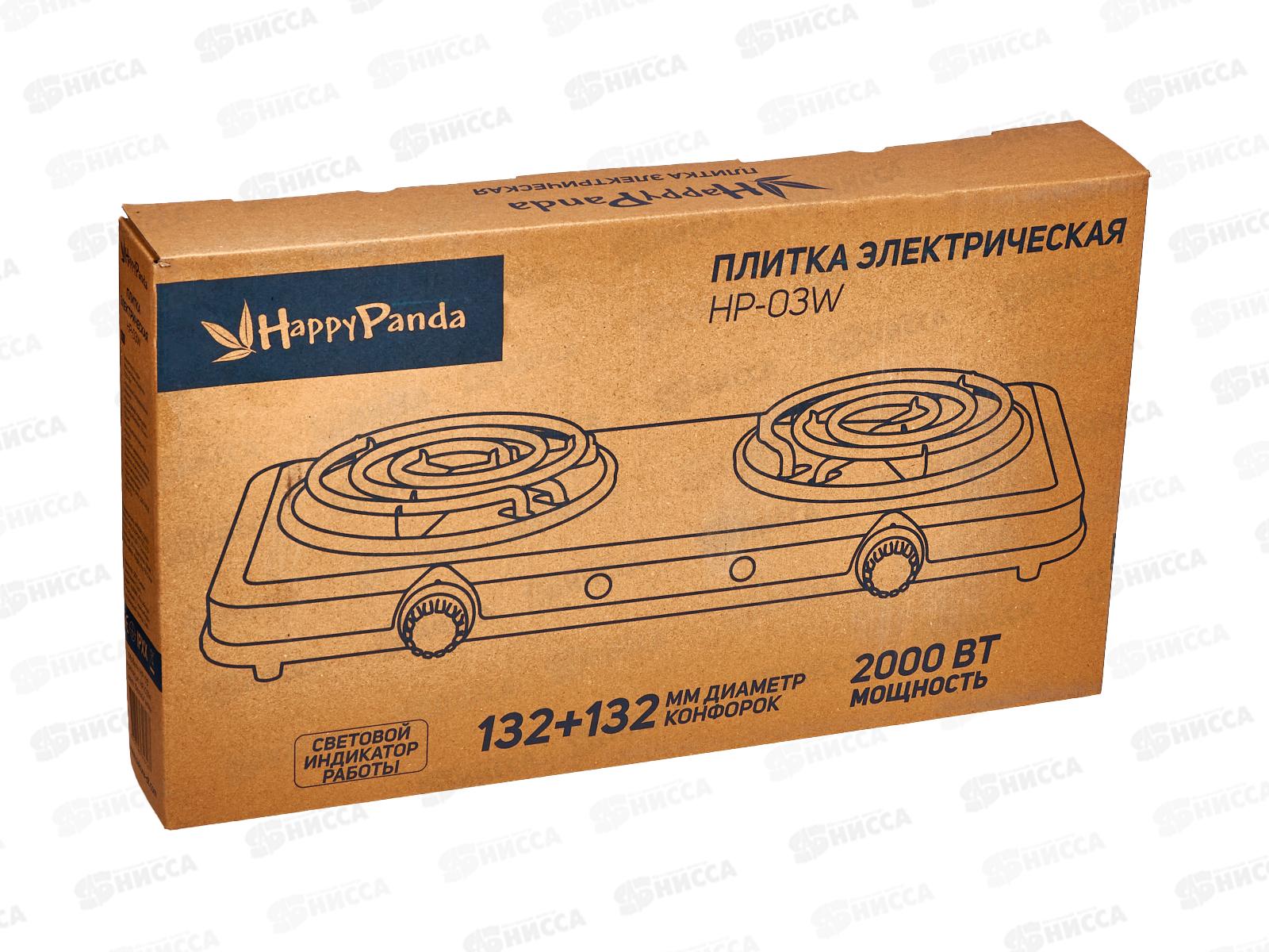 Плита электрическая HP-003W 2000Вт 132/132мм  2конфорки/спираль белый