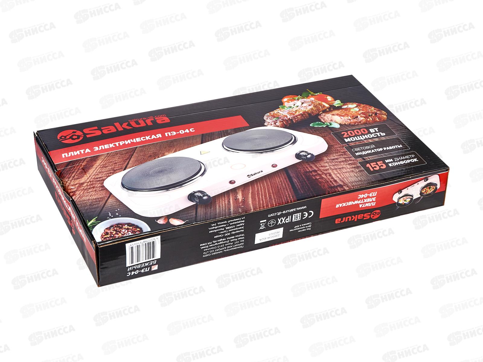 Плита элек.трическая ПЭ-04С 2000Вт 154/154мм 2конфорки/диск бежевый