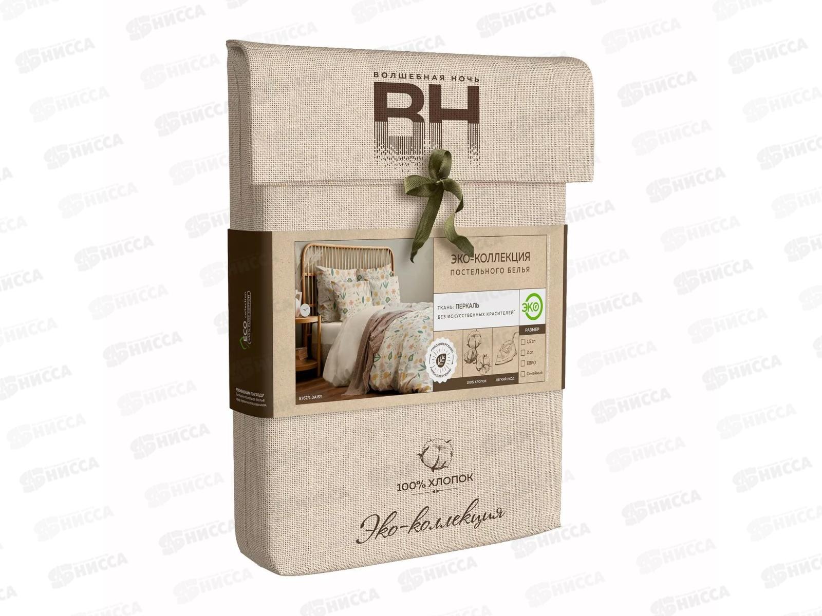 Комплект постельного белья 1,5сп ВН перкаль с 2 наволочками 70*70 8767/1 полубел