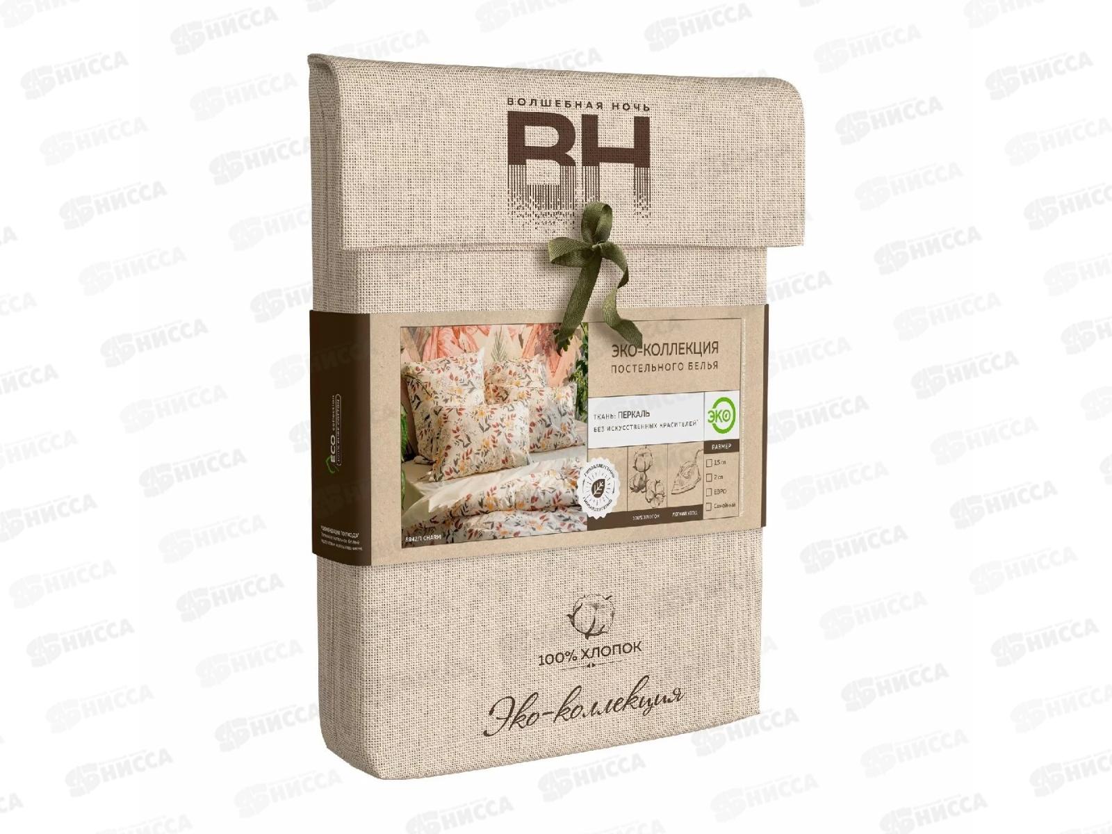 Комплект постельного белья 1,5сп ВН перкаль с 2 наволочками 70*70 8842/1 полубел