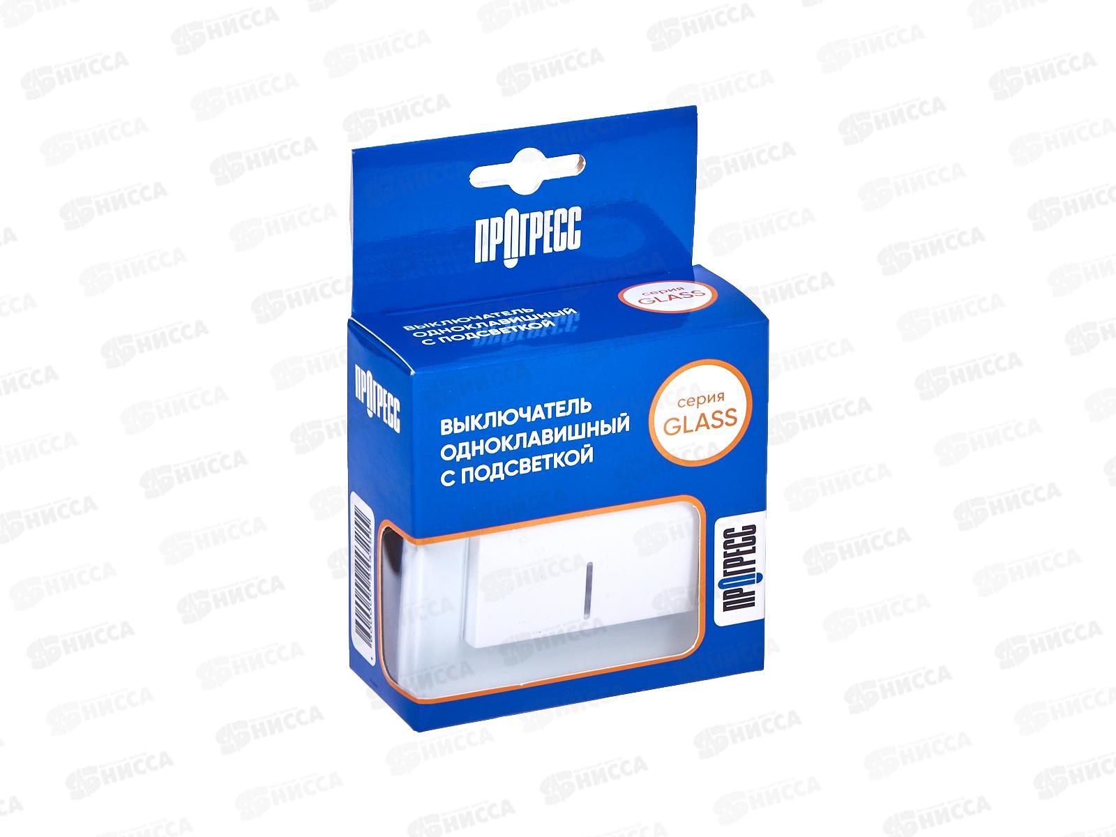 Выключатель скрытой установки 1клавиша Прогресс Glass с подсветкой, белый *10/100