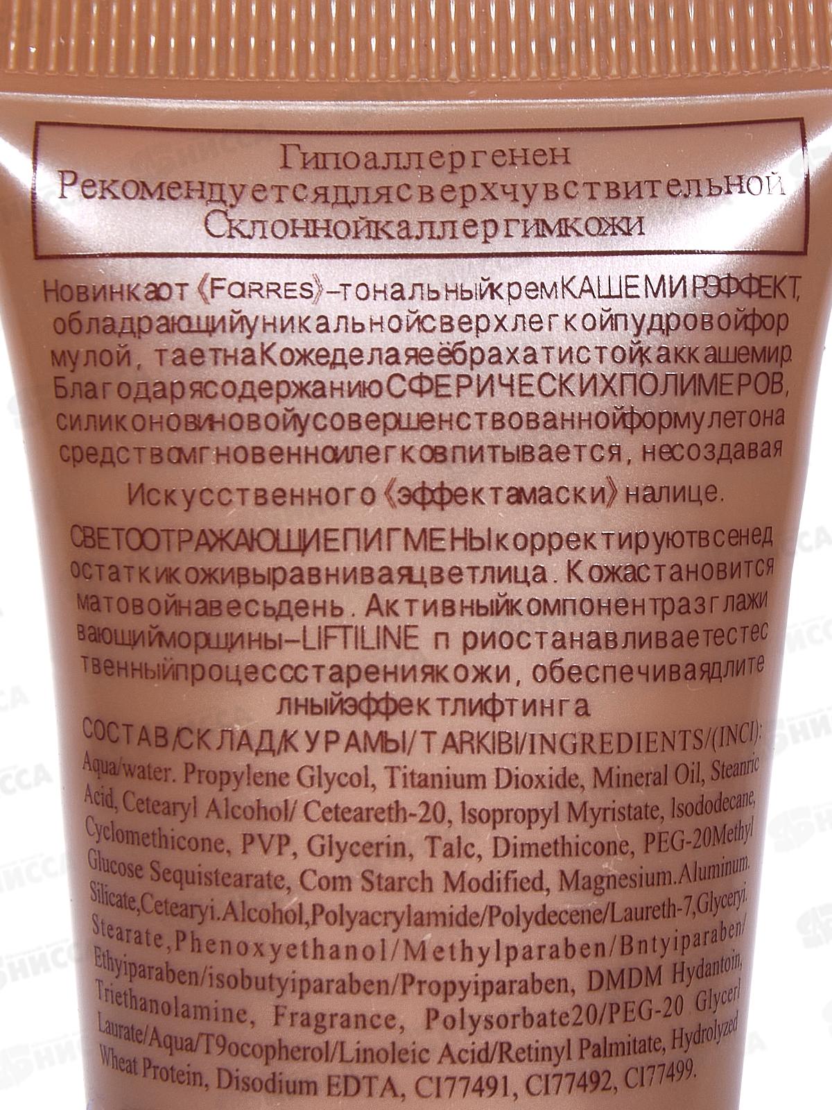 Farres Тональный крем  T.of C. 4006 MIX