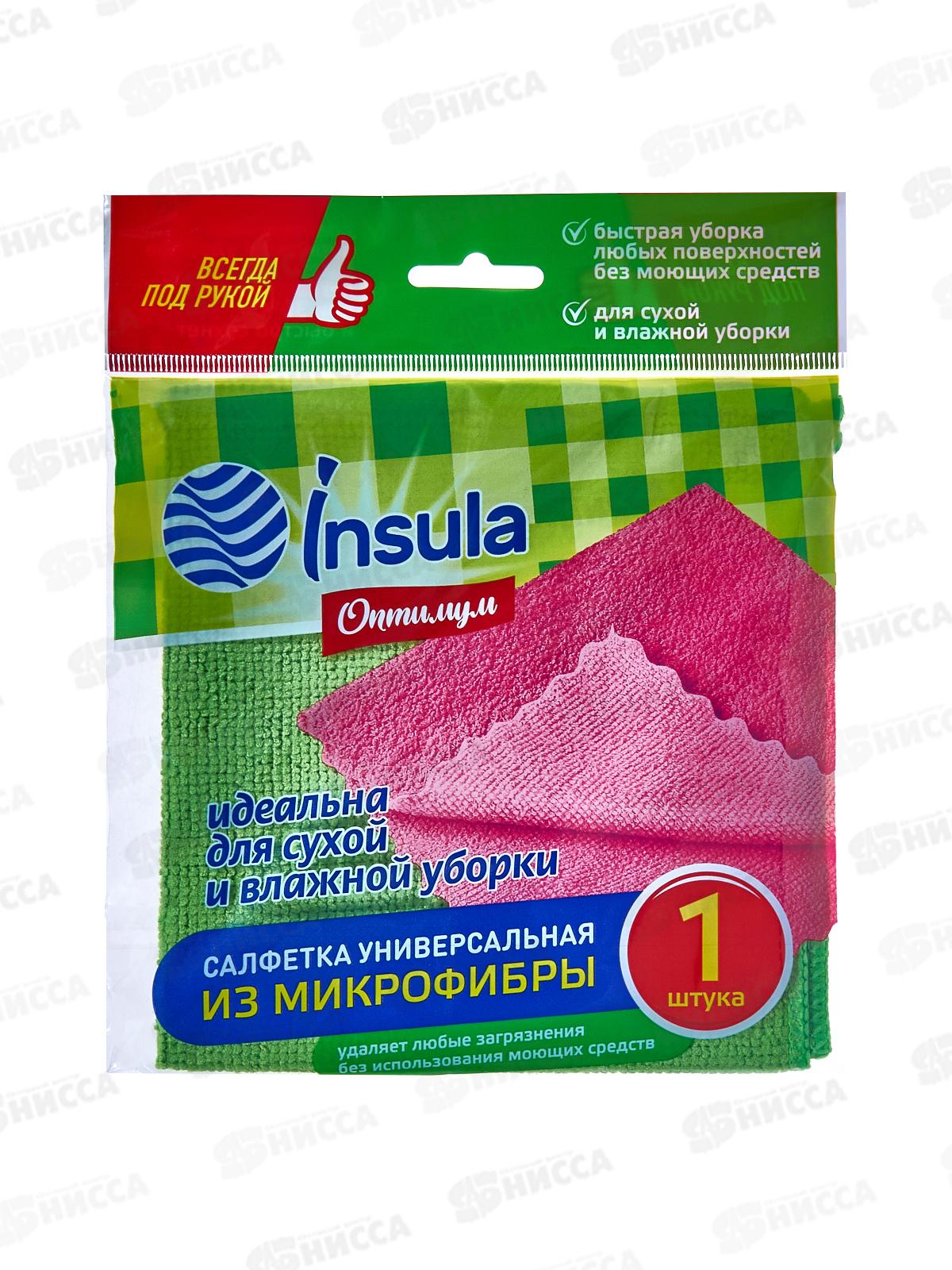 INSULA Салфетки универсальные Оптимум 1шт *50