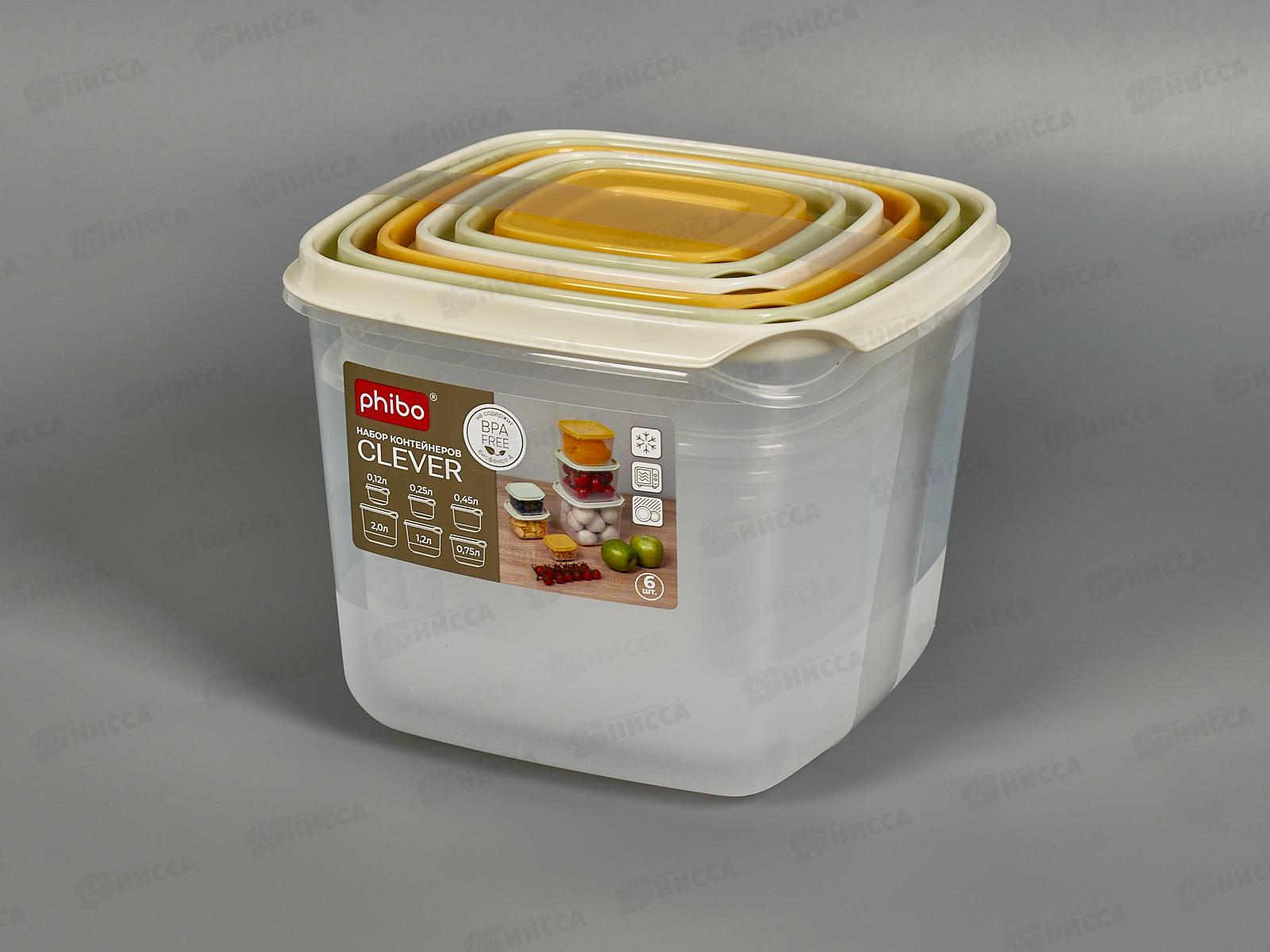 Комплект контейнеров &quotCLEVER&quot 6шт микс 433160518 *12 БП