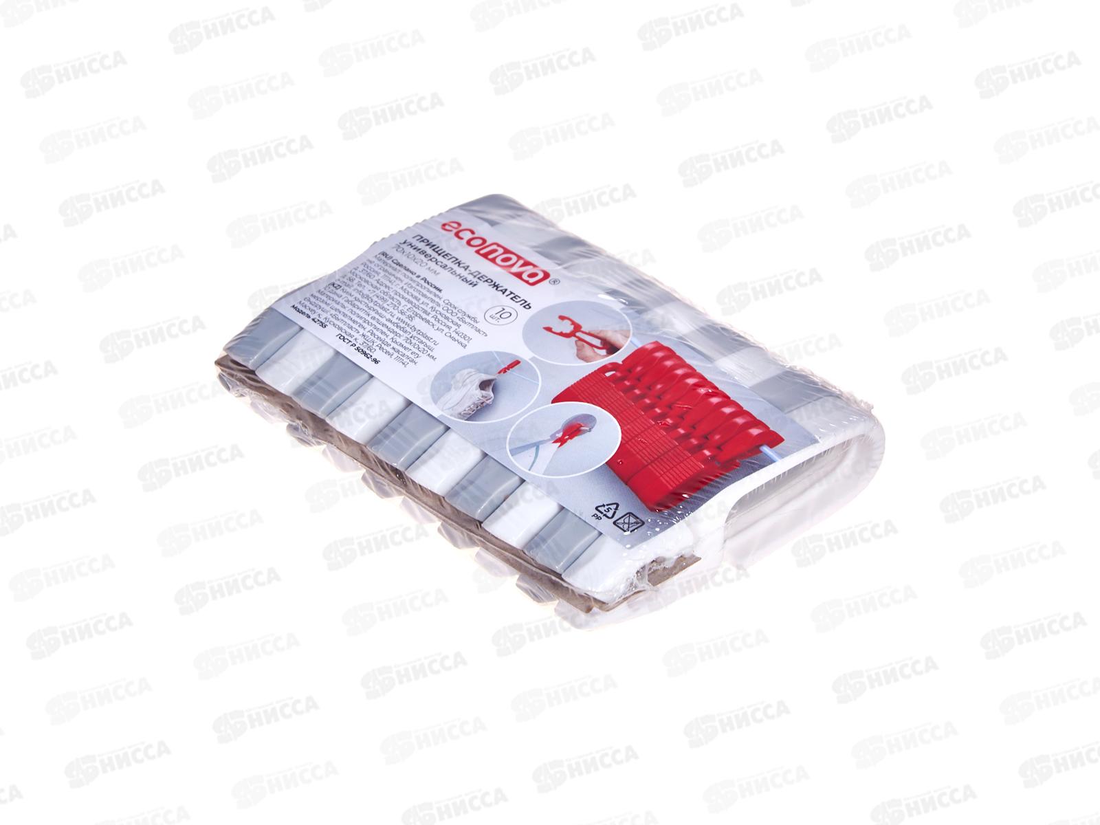 Прищепка-держатель унив 10шт 70*10*20мм микс 434275518 *15 БП