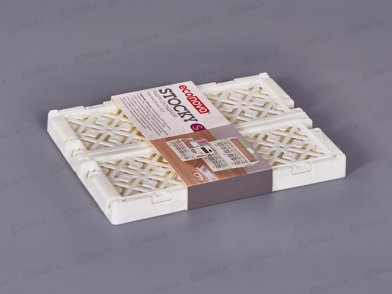 Ящик складной 165*124*73мм 1,2л Белый 434297516 *13  БП