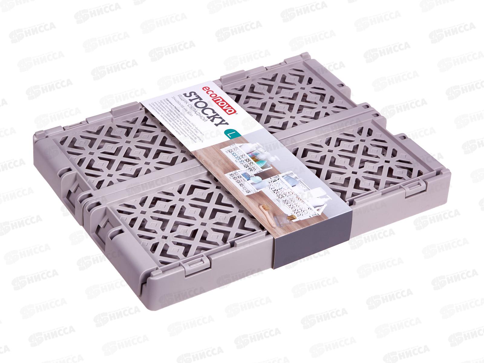 Ящик складной 334*250*155мм Светло-бежевый 434297334 *10  БП