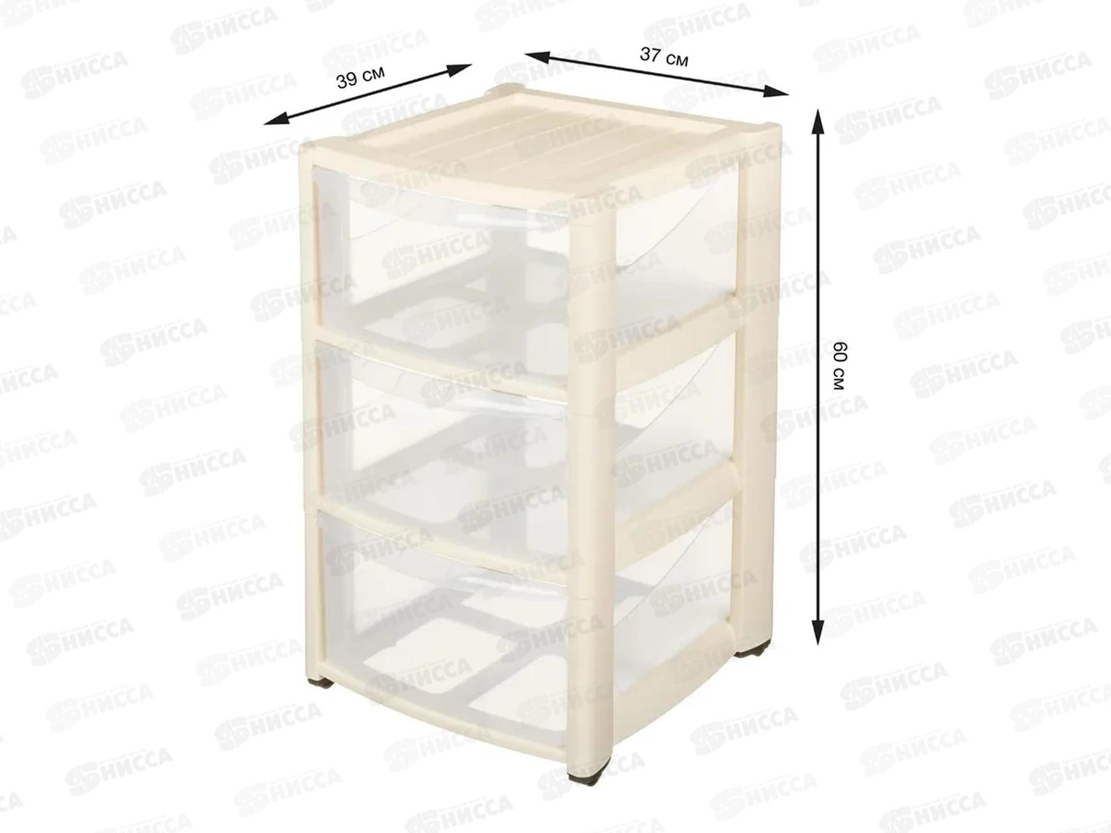 Комод 3 ящика &quotАмадео&quot на колесах Бежевый 431242807 *1  БП