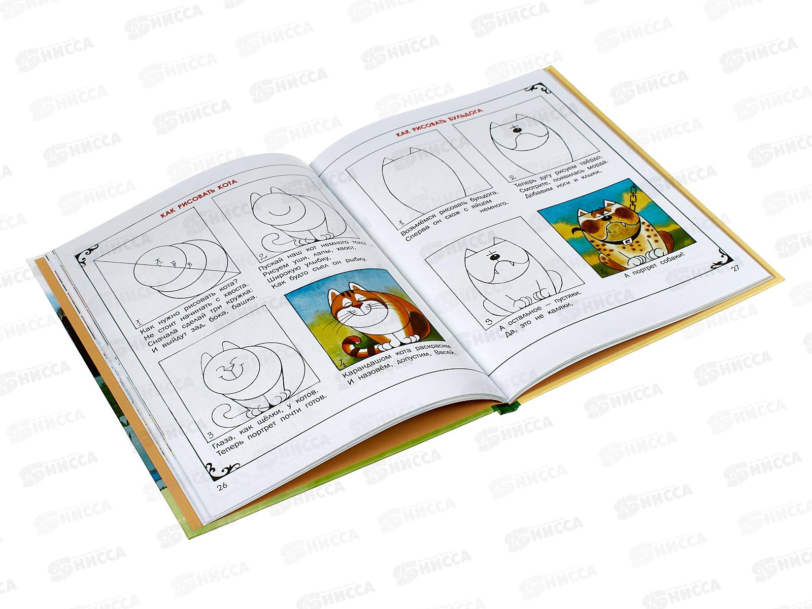 Книга АСТ Город Смеха, Усачев А.А., 5072-8  *16