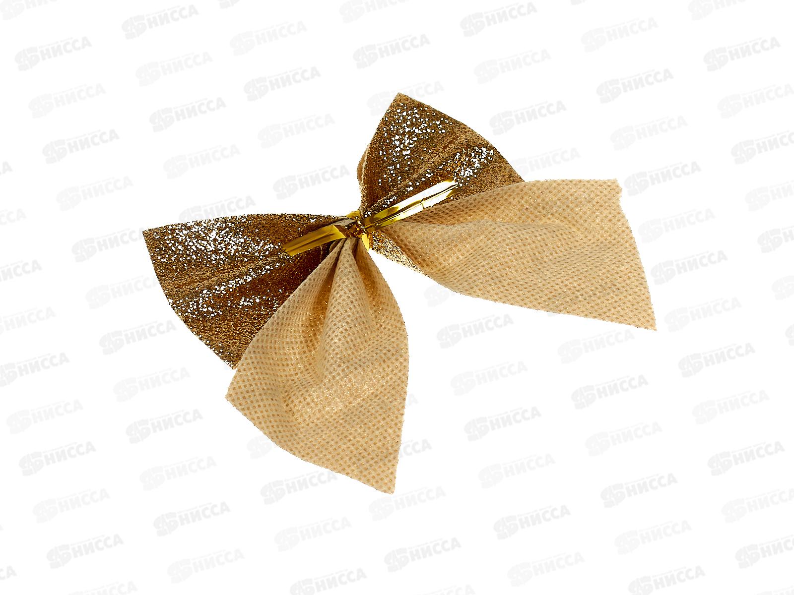 Набор елочных украшений 6шт &quotЗимнее очарование&quot 9см шамп 185-0768