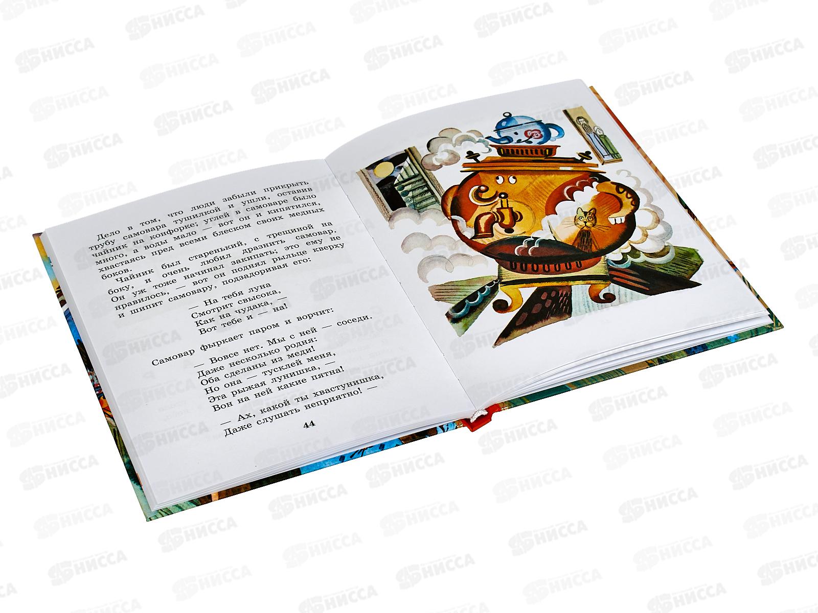 Книга АСТ Случай с Евсейкой. Сказки, Горький М., 0872-9  *15