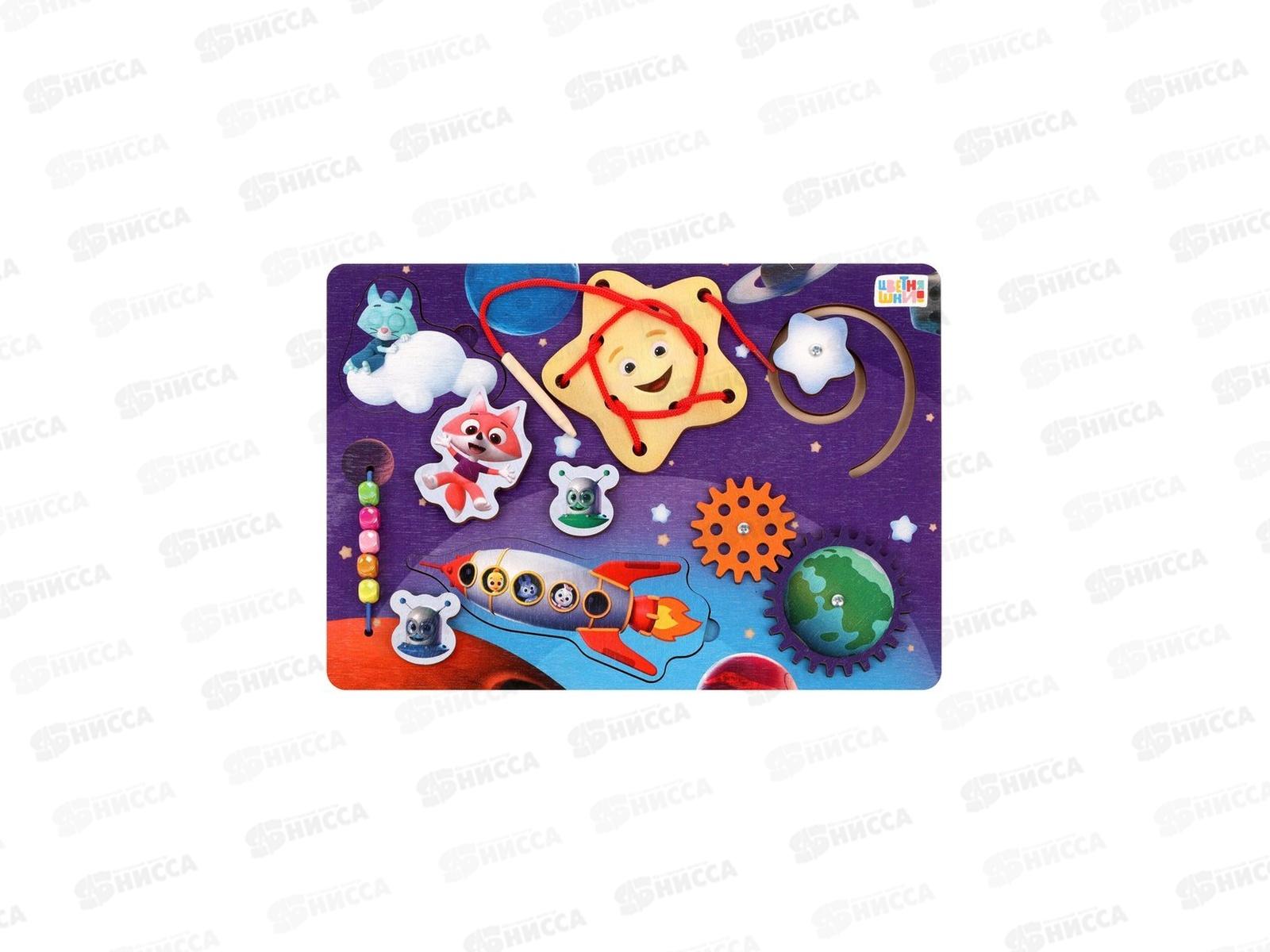 Бизиборд &quotЦветняшки в космосе&quot 962176