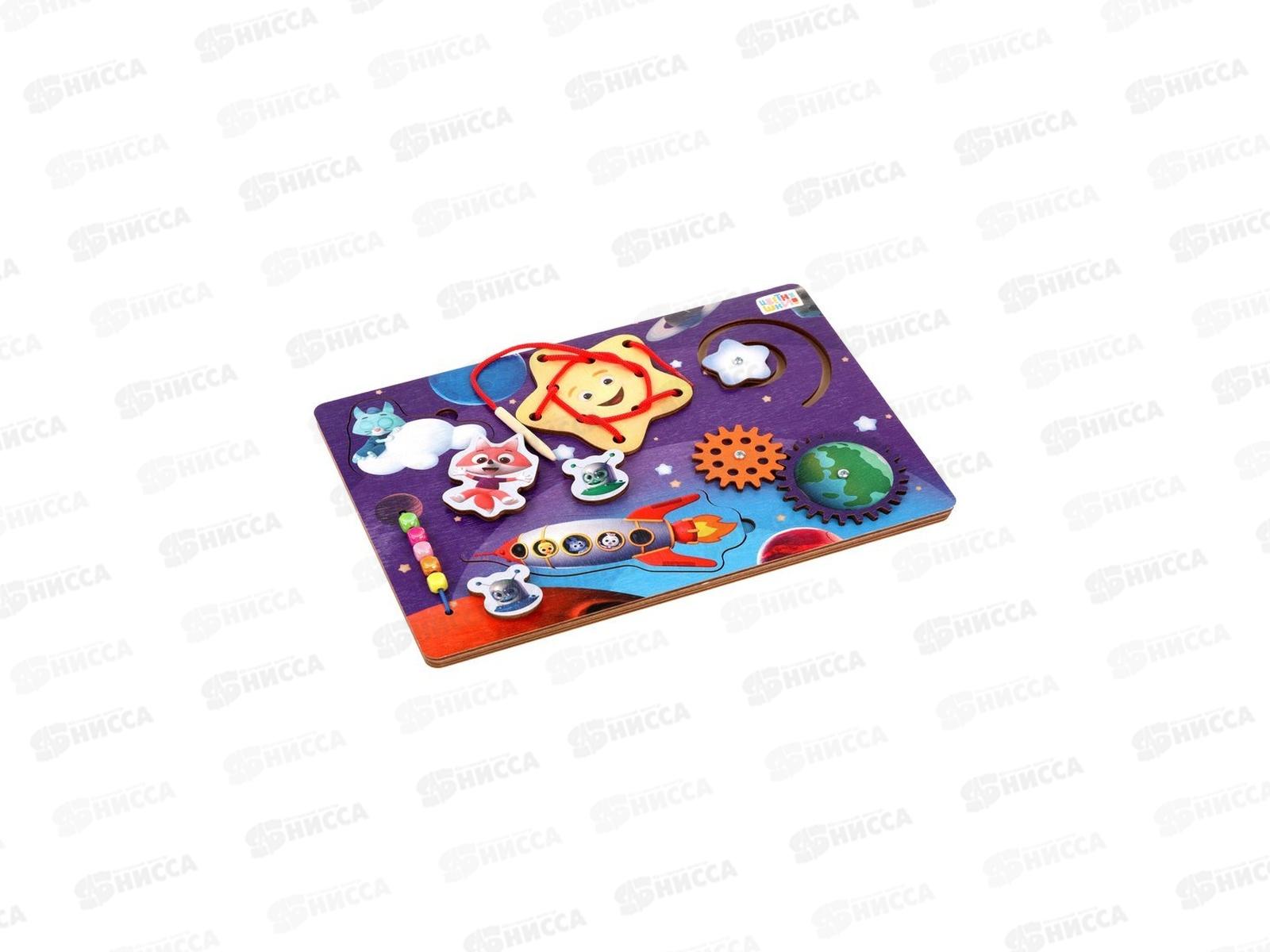 Бизиборд &quotЦветняшки в космосе&quot 962176