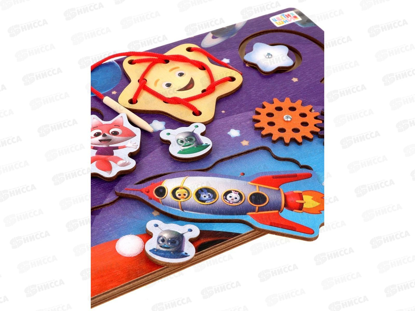 Бизиборд &quotЦветняшки в космосе&quot 962176