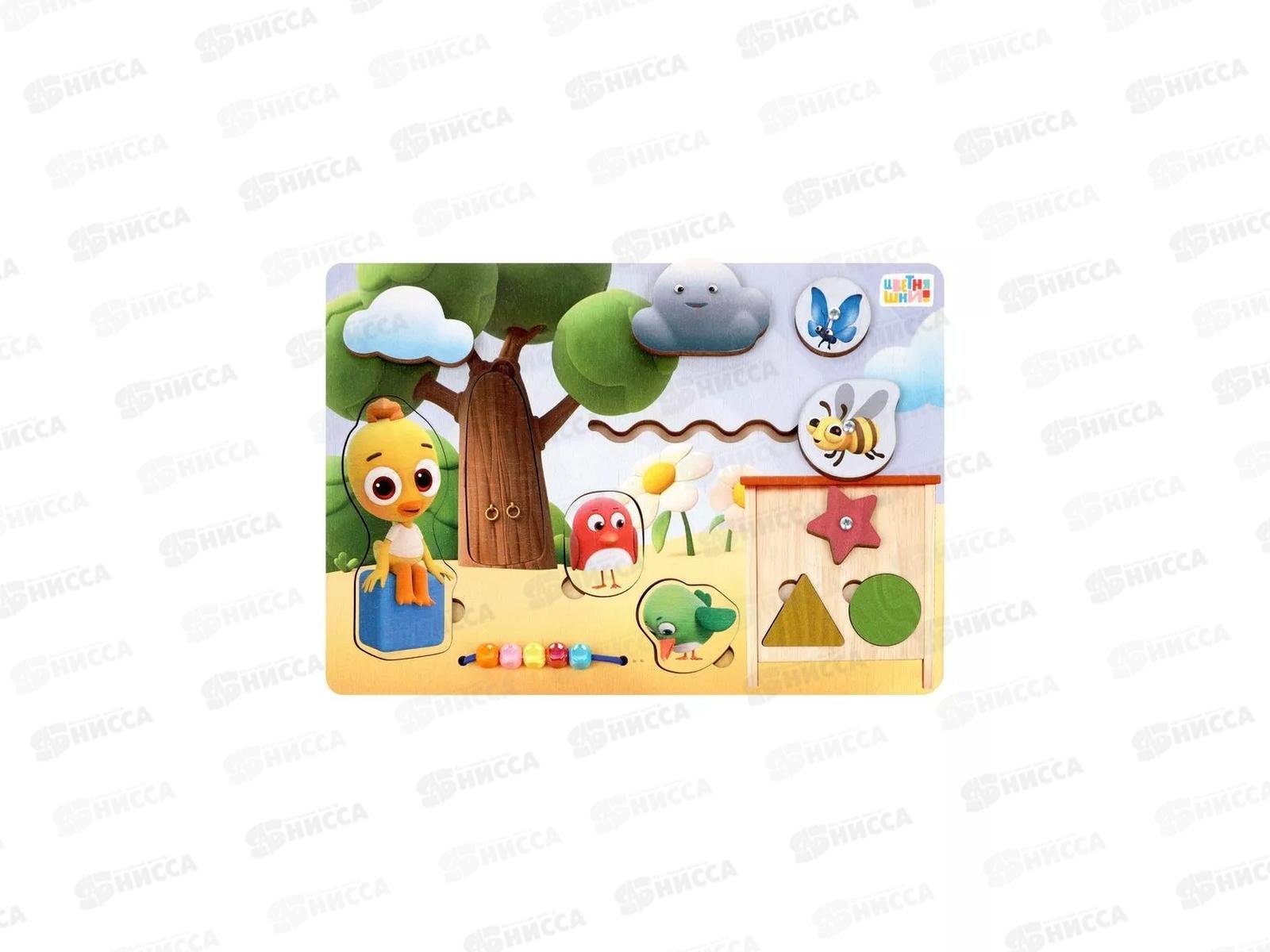 Бизиборд &quotЦыпленок Пи&quot 962174