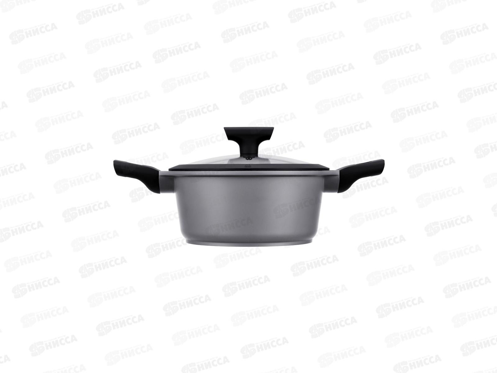 Кастрюля 93-AL-MD-4-24 4,2л с крышкой 24см L. Moderno индукция